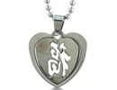 Get lucky in love with this stainless steel heart pendant! It has the Chinese character 