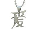 Increase your chances in love with this pendant! It has the Chinese character