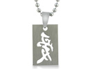 Increase your health with this simple and elegant pendant. It has the Chinese character 